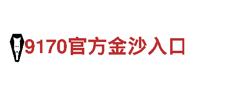 6t体育登录-专业观光旅游企业
